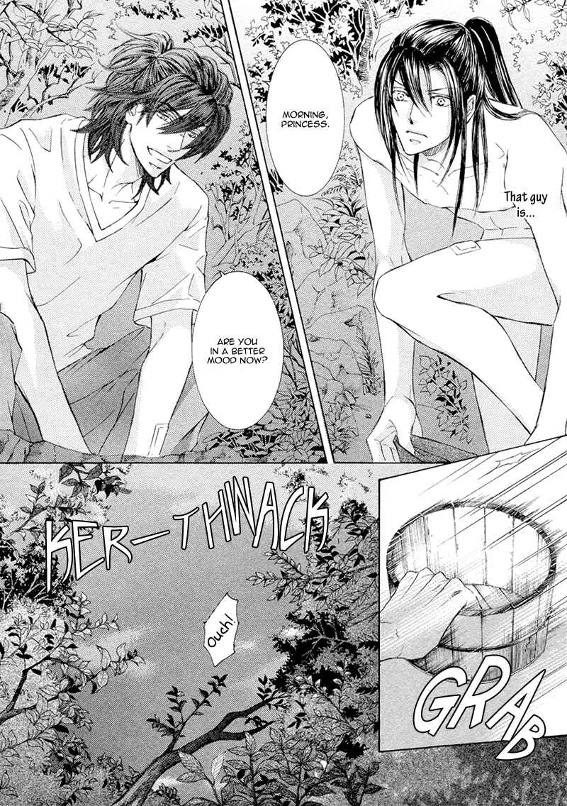 Page 9 Chapter 17 Kachou Fuugetsu