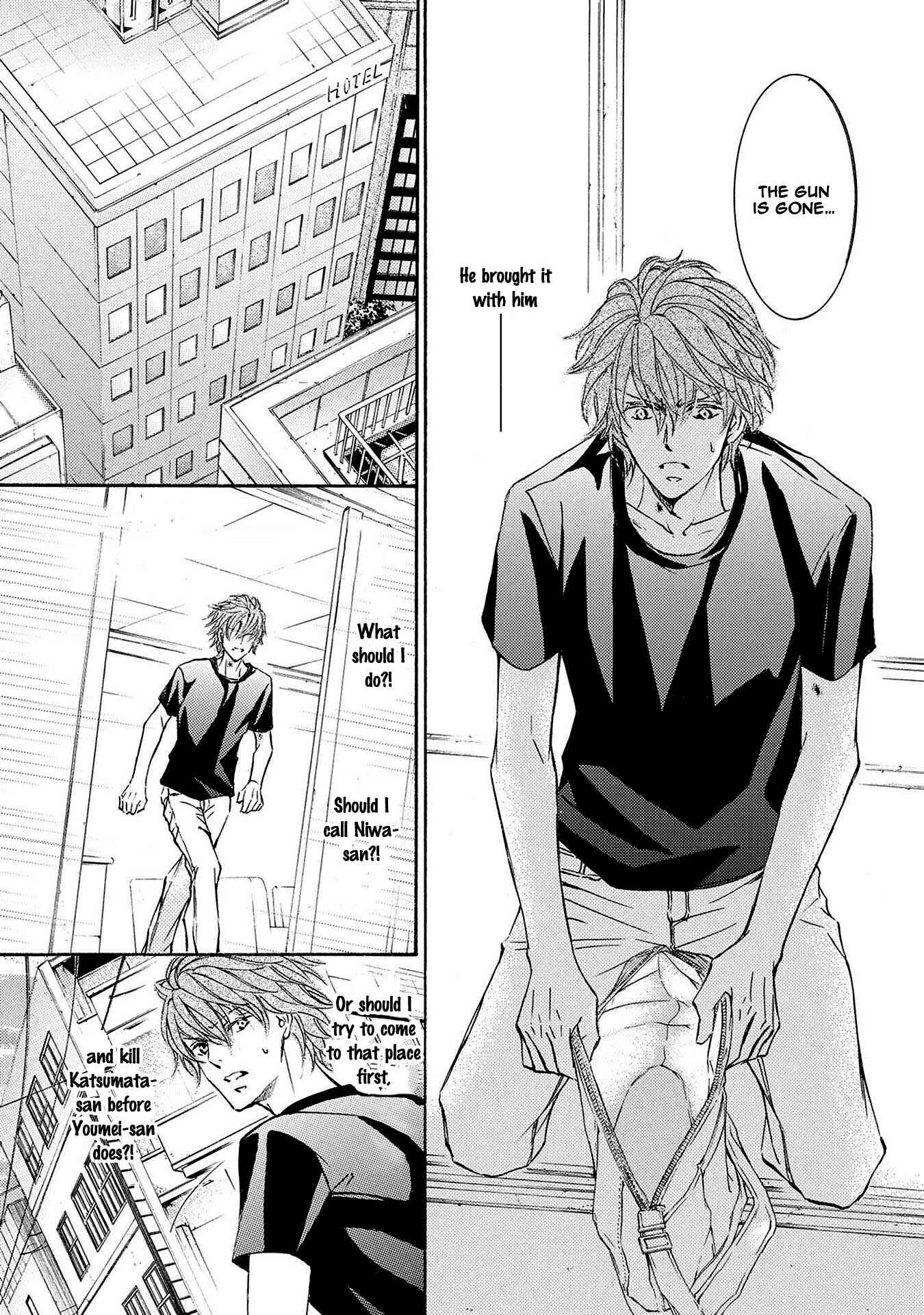 Page 16 Chapter 33 Kachou Fuugetsu