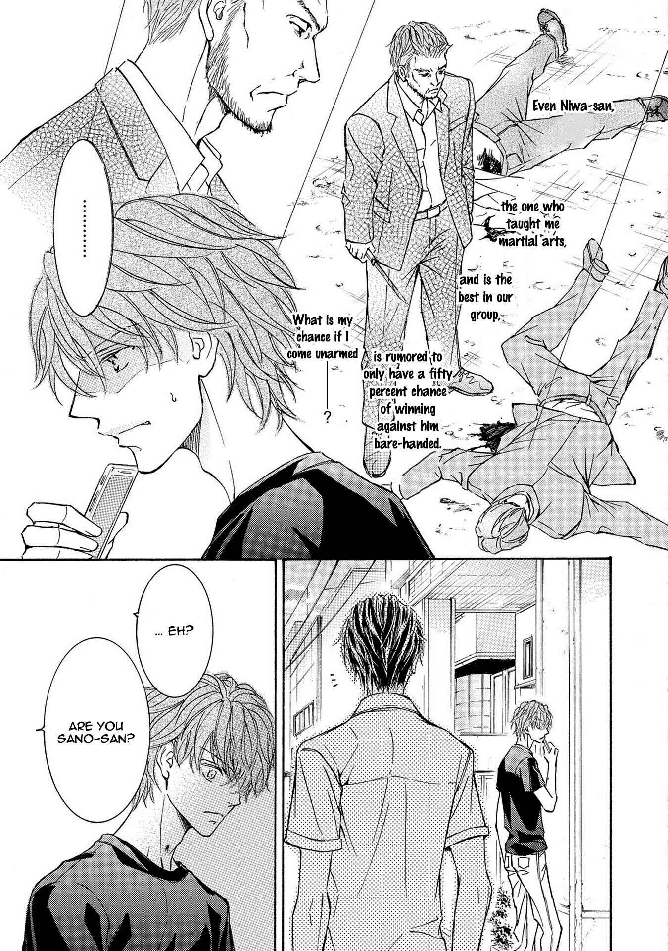 Page 17 Chapter 33 Kachou Fuugetsu