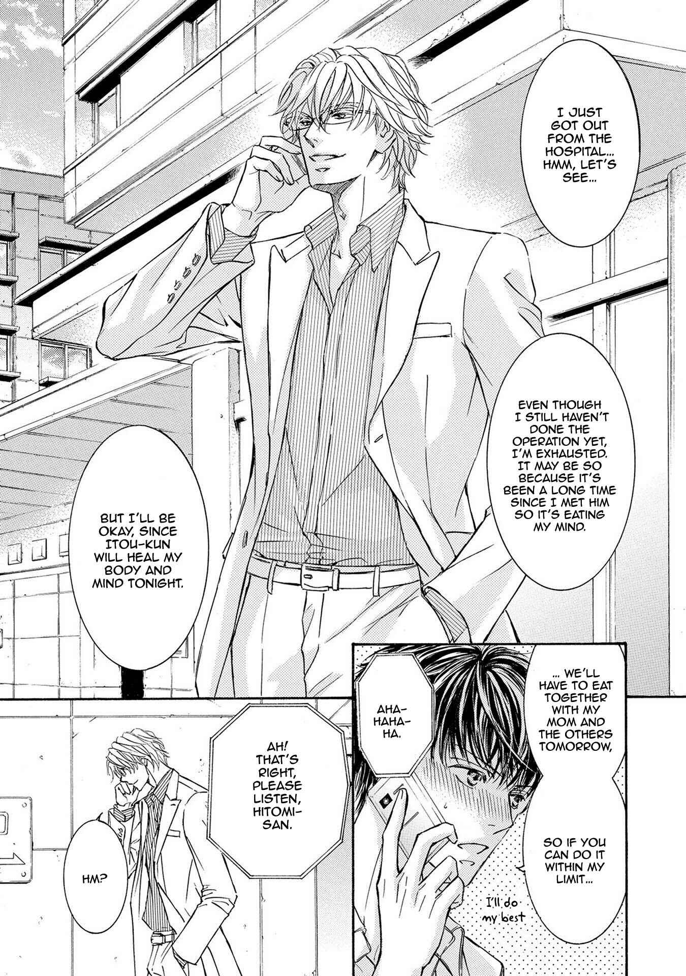 Page 20 Chapter 33 Kachou Fuugetsu