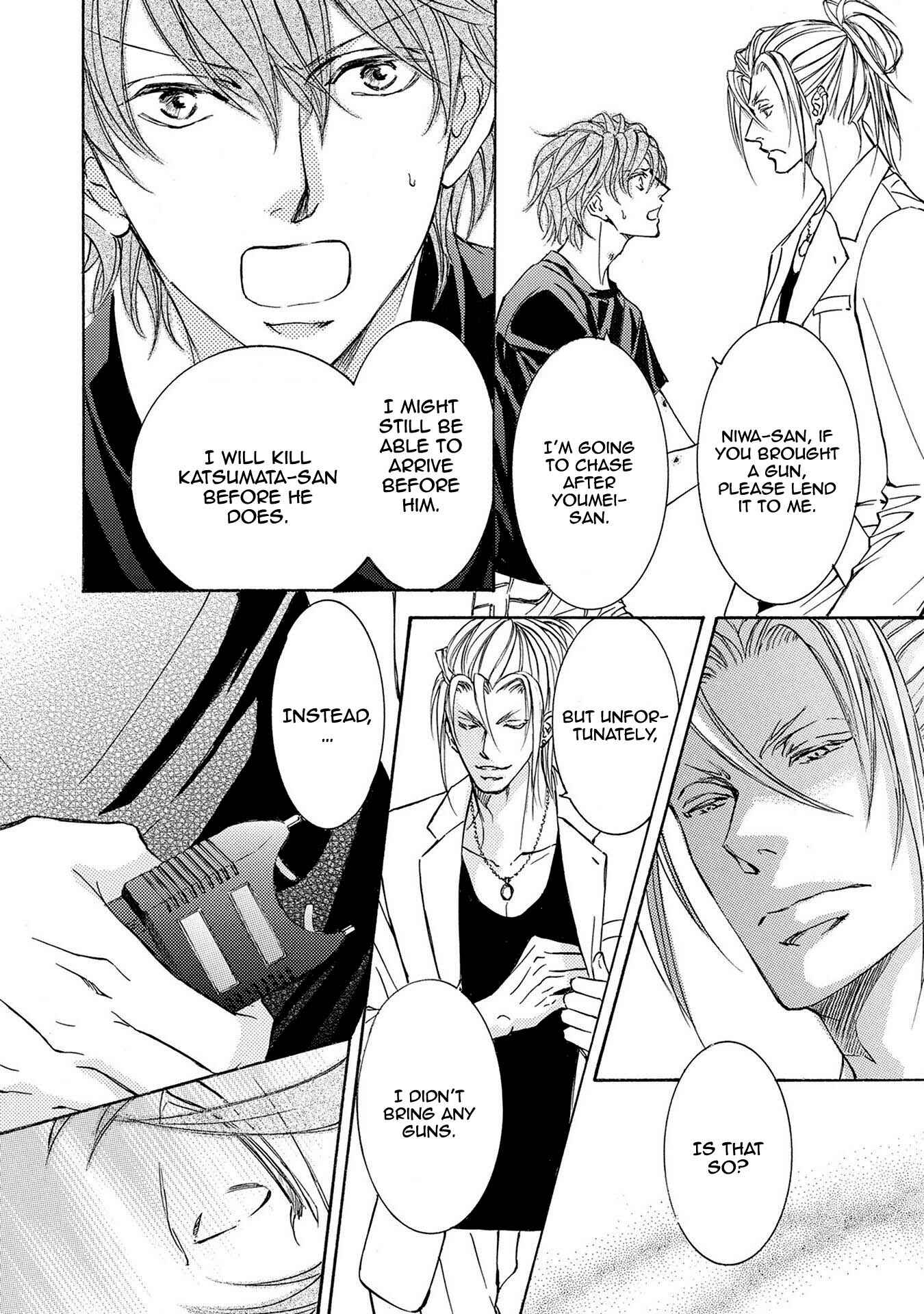 Page 22 Chapter 33 Kachou Fuugetsu