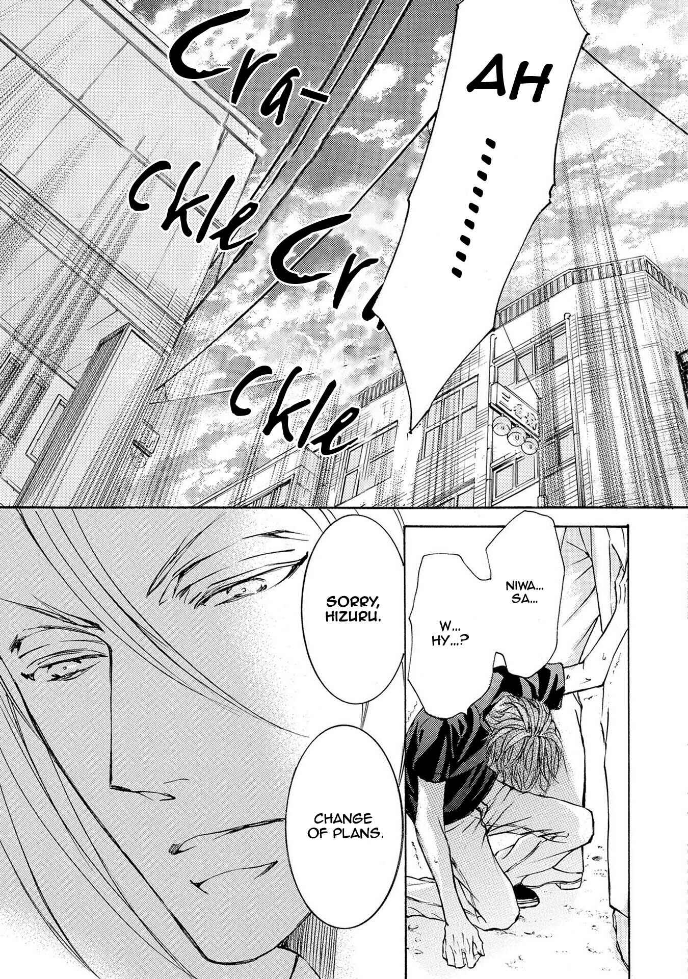 Page 23 Chapter 33 Kachou Fuugetsu