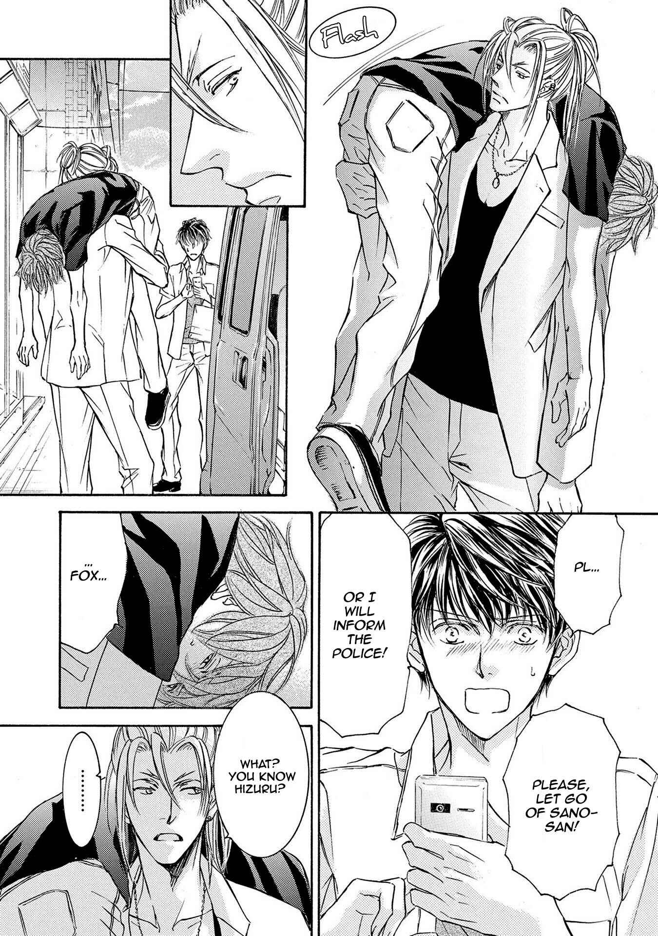 Page 24 Chapter 33 Kachou Fuugetsu