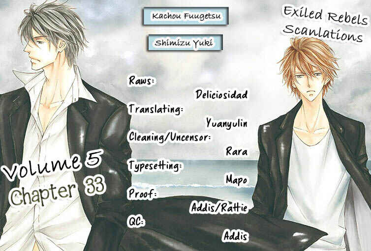 Page 3 Chapter 33 Kachou Fuugetsu