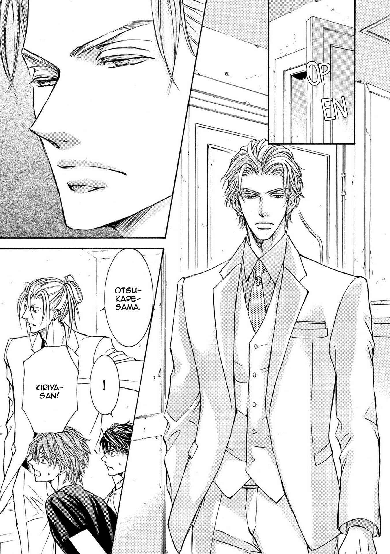 Page 31 Chapter 33 Kachou Fuugetsu