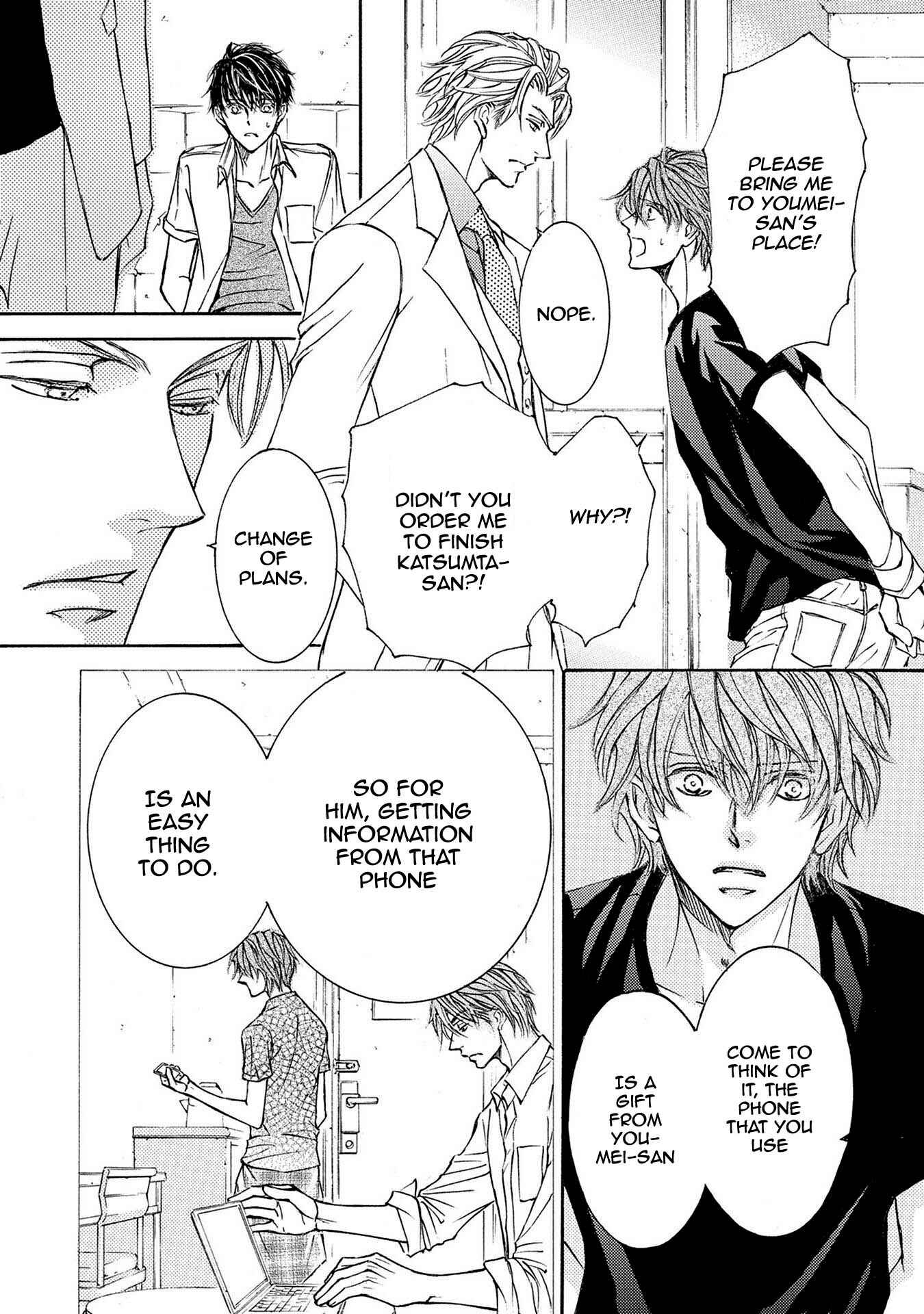 Page 32 Chapter 33 Kachou Fuugetsu