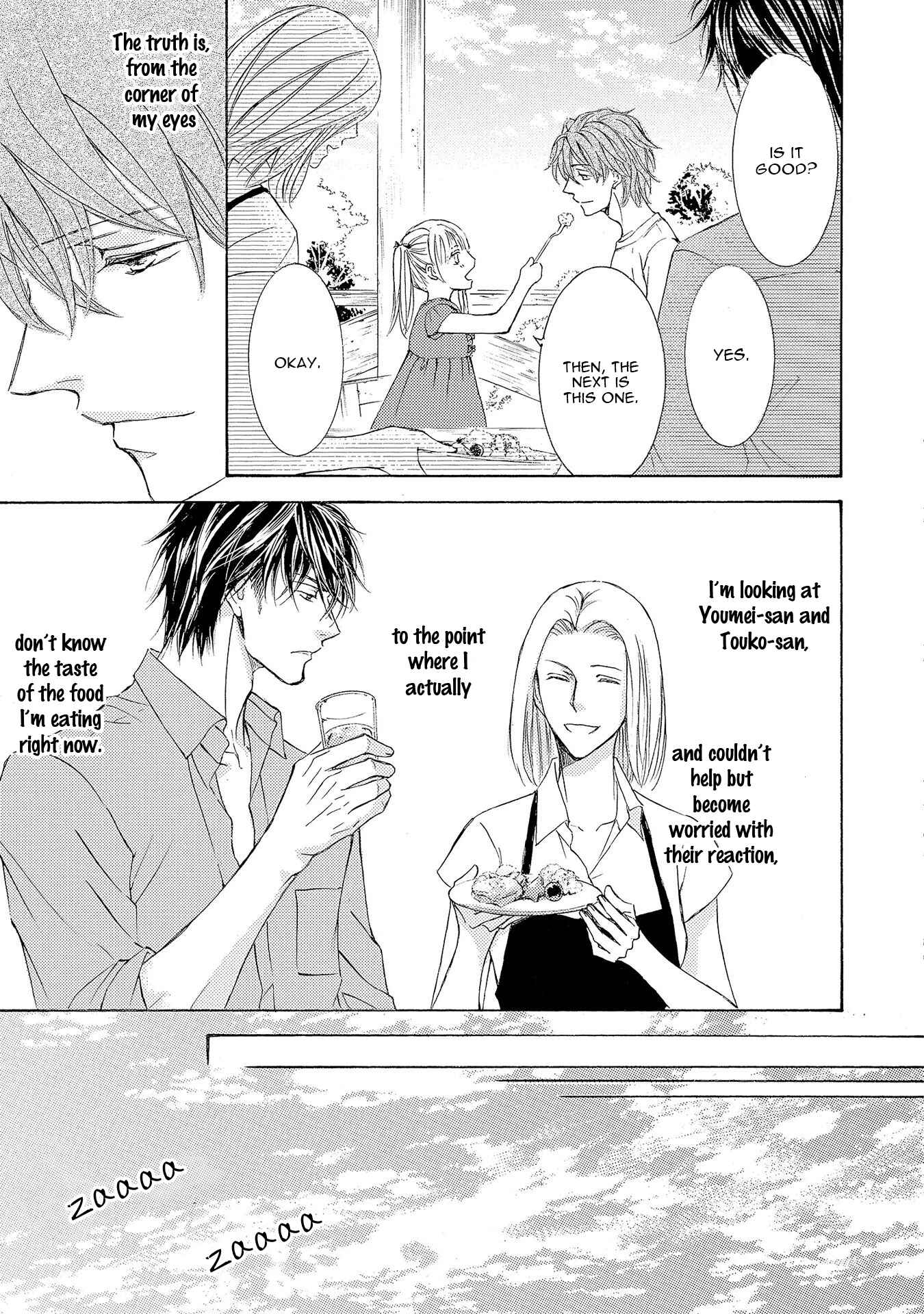 Page 14 Chapter 28 Kachou Fuugetsu