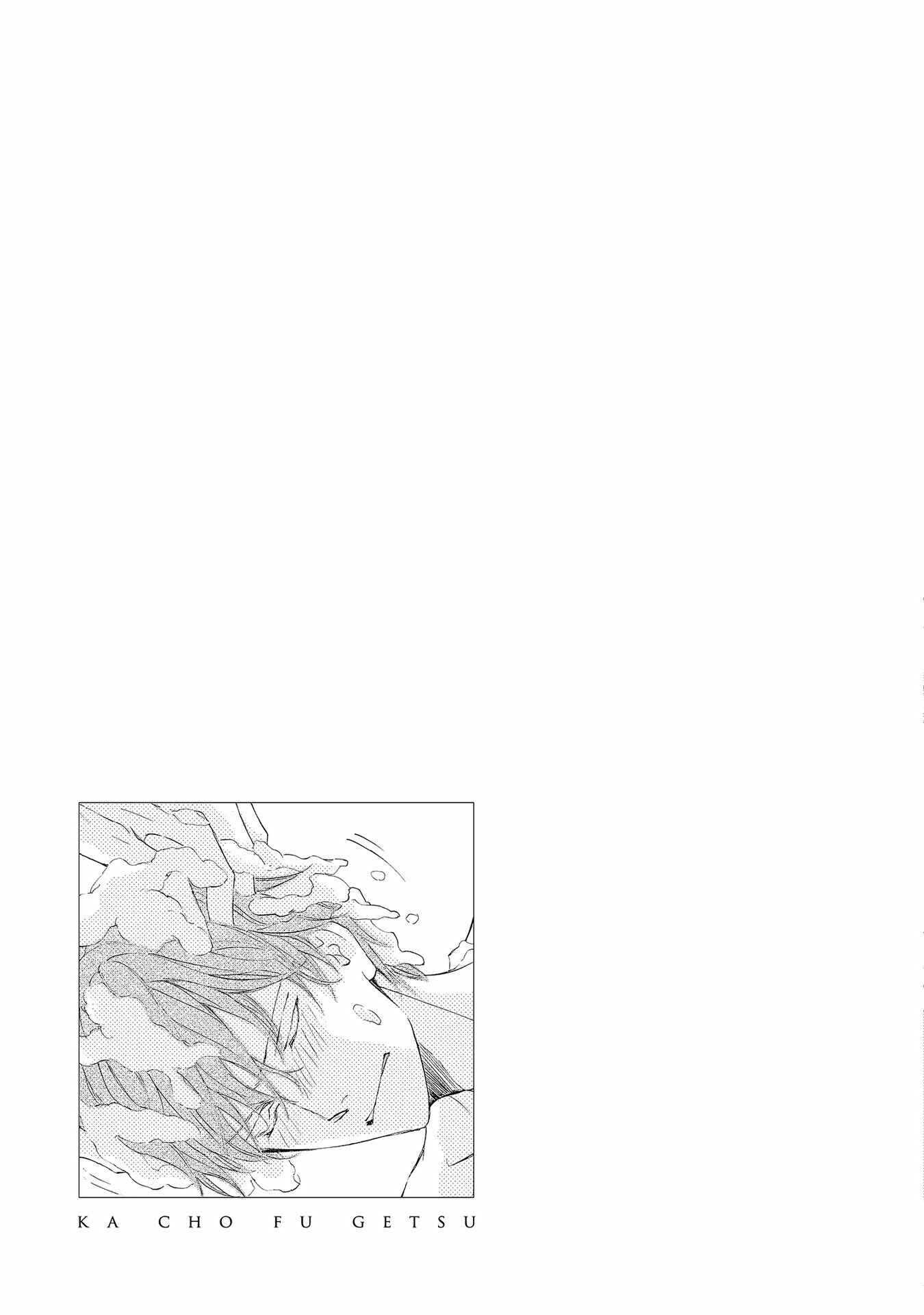 Page 31 Chapter 28 Kachou Fuugetsu