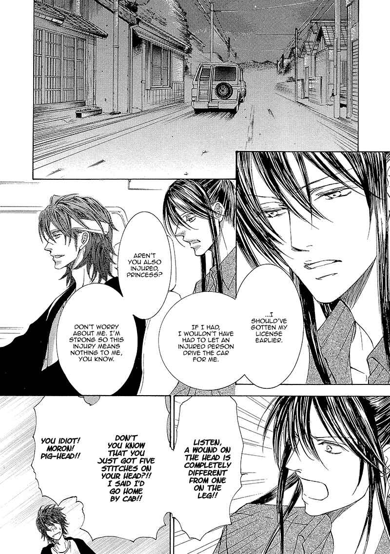 Page 17 Chapter 14 Kachou Fuugetsu