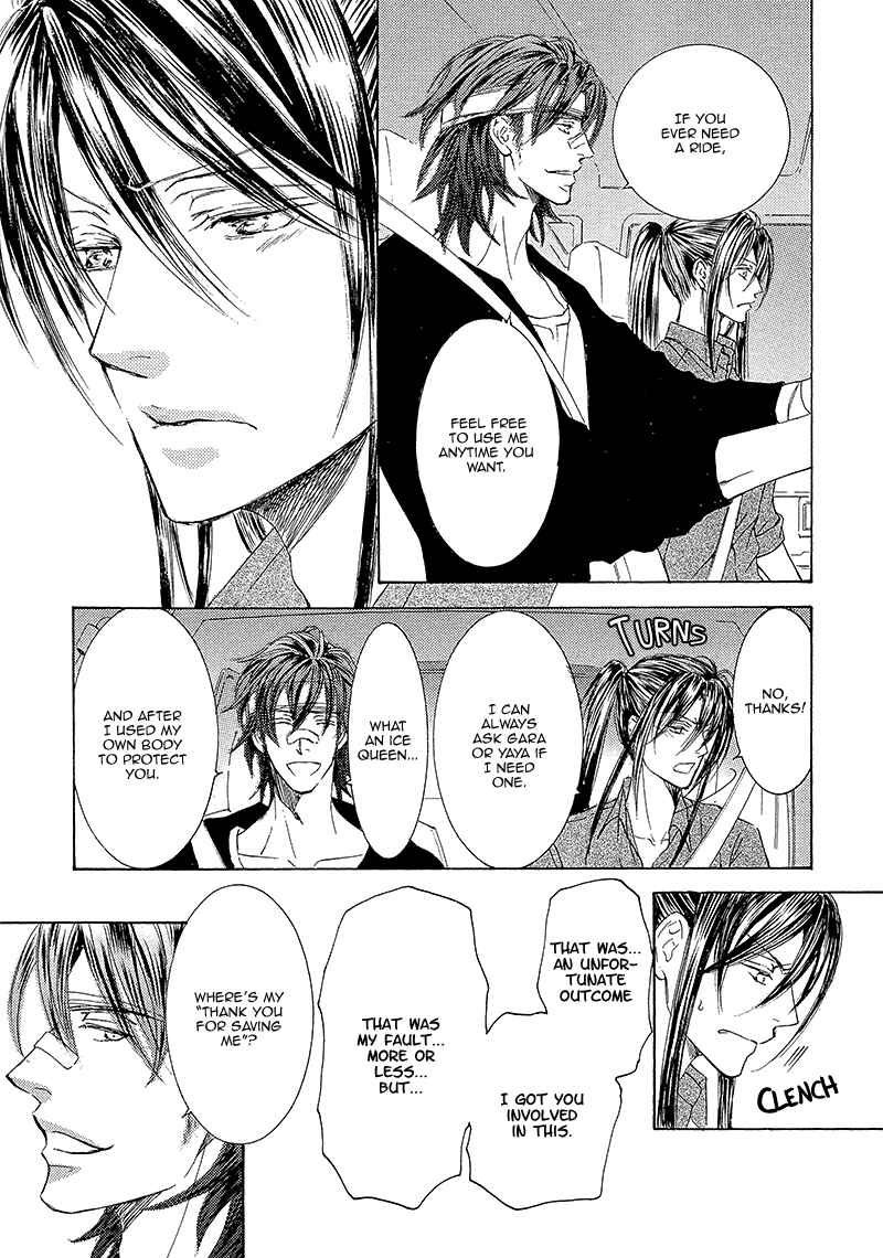 Page 20 Chapter 14 Kachou Fuugetsu