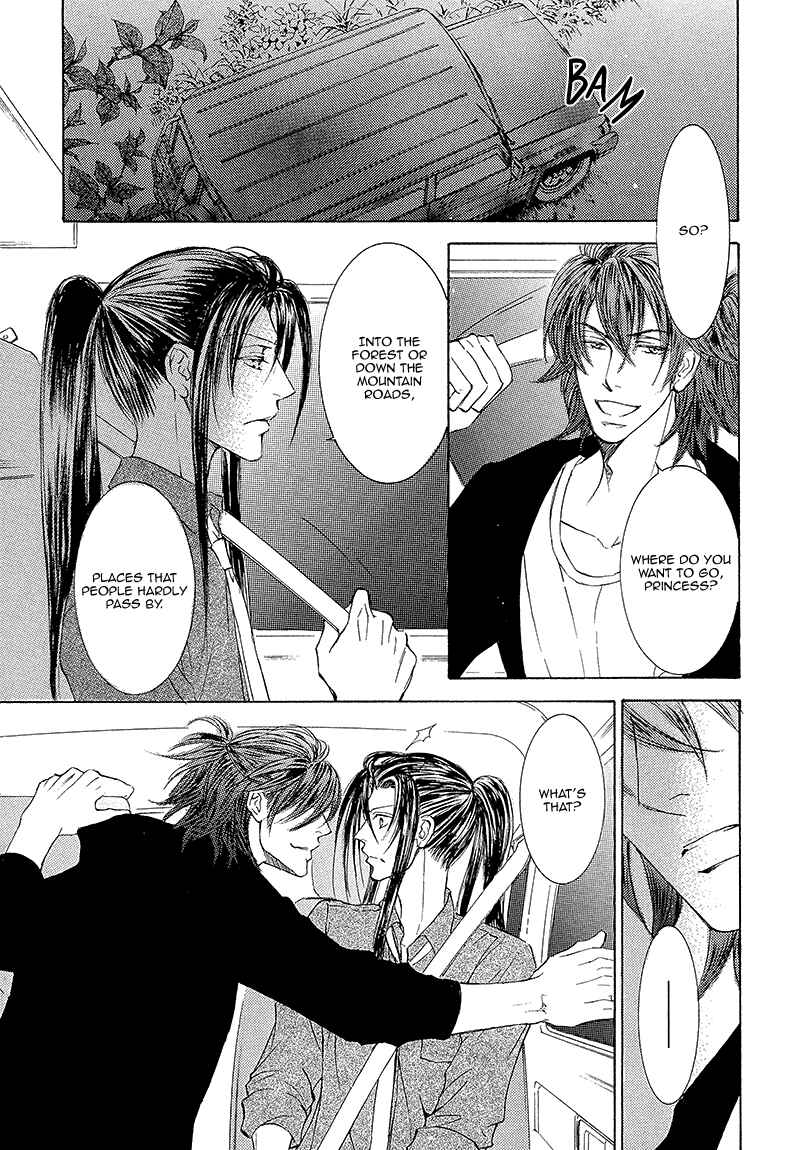 Page 3 Chapter 14 Kachou Fuugetsu