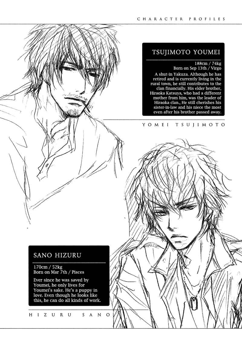 Page 33 Chapter 14 Kachou Fuugetsu
