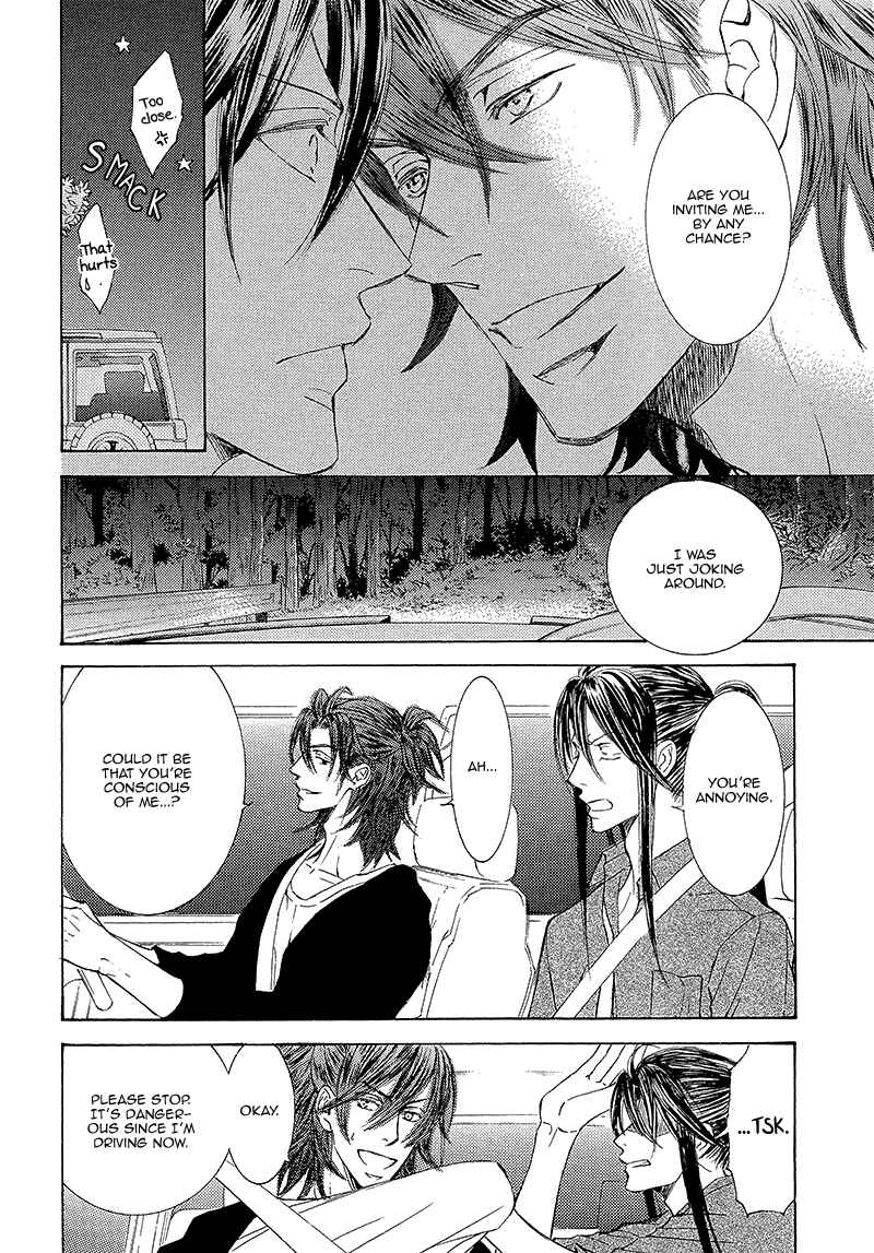 Page 4 Chapter 14 Kachou Fuugetsu