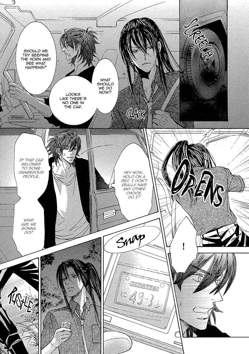Page 6 Chapter 14 Kachou Fuugetsu