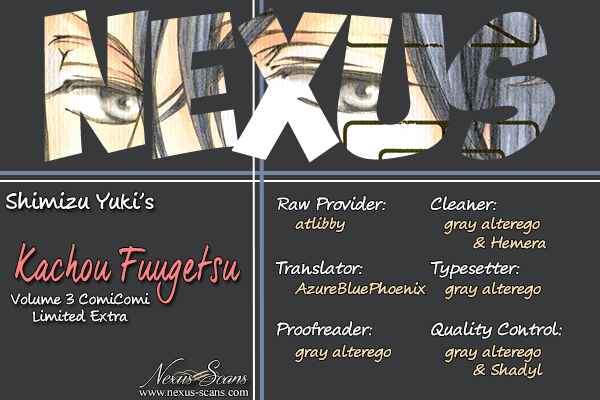 Page 1 Chapter 11.5 Kachou Fuugetsu