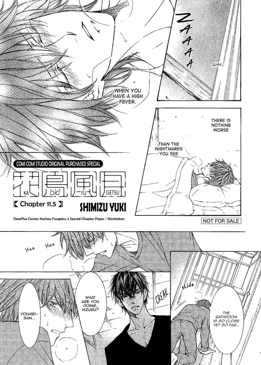 Page 2 Chapter 11.5 Kachou Fuugetsu