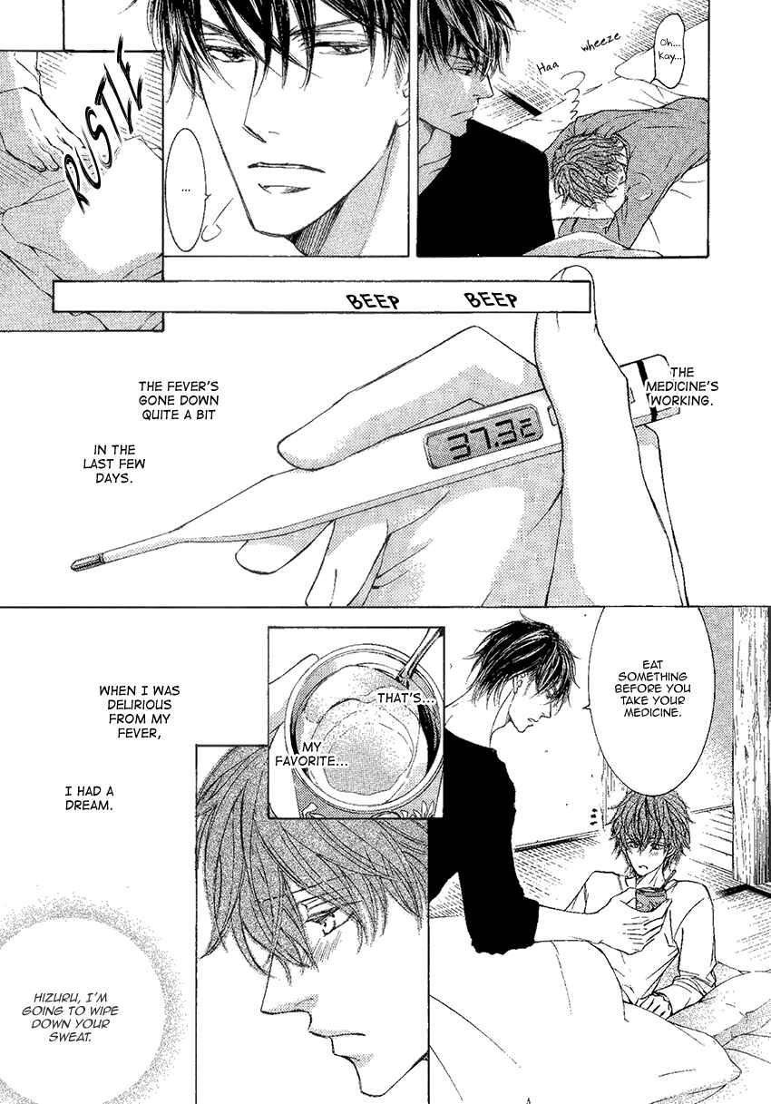 Page 4 Chapter 11.5 Kachou Fuugetsu