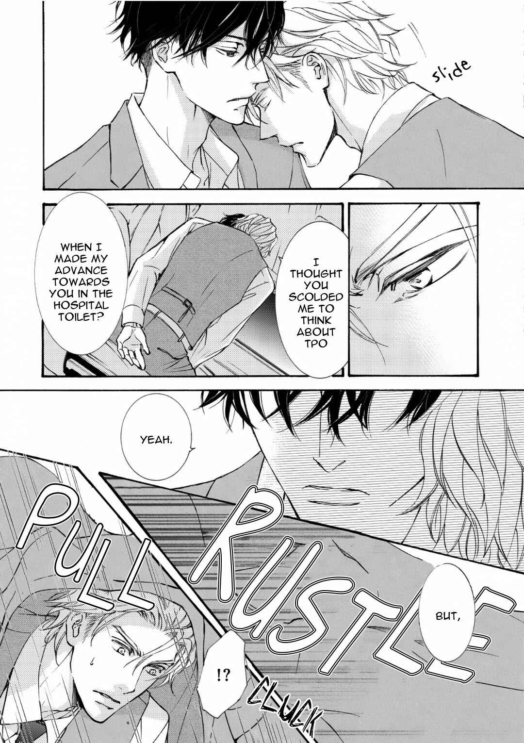 Page 15 Chapter 66 Kachou Fuugetsu