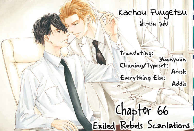 Page 2 Chapter 66 Kachou Fuugetsu