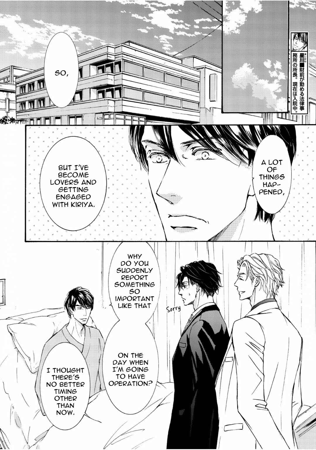 Page 22 Chapter 66 Kachou Fuugetsu