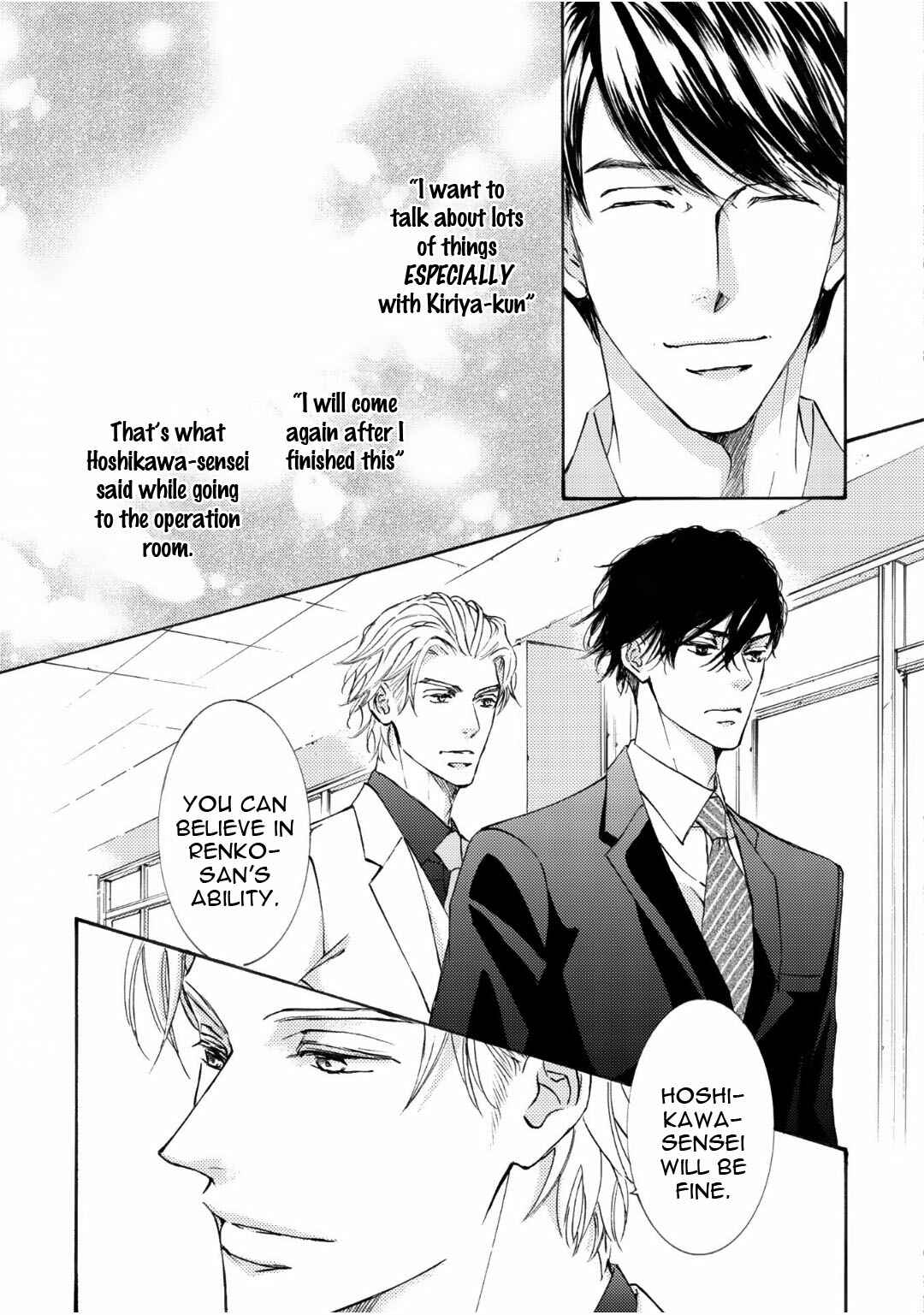Page 23 Chapter 66 Kachou Fuugetsu