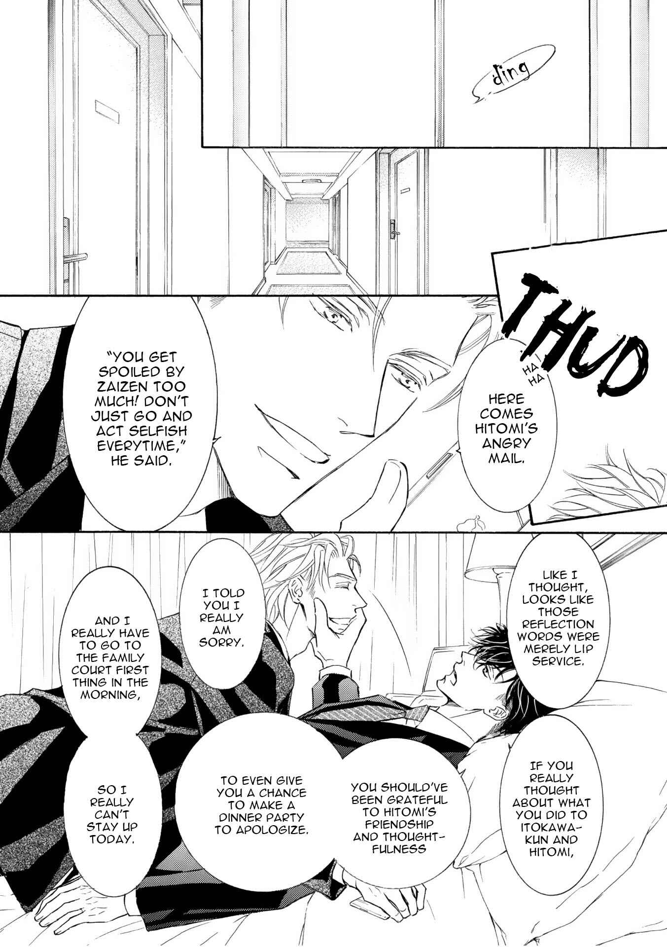 Page 12 Chapter 45 Kachou Fuugetsu