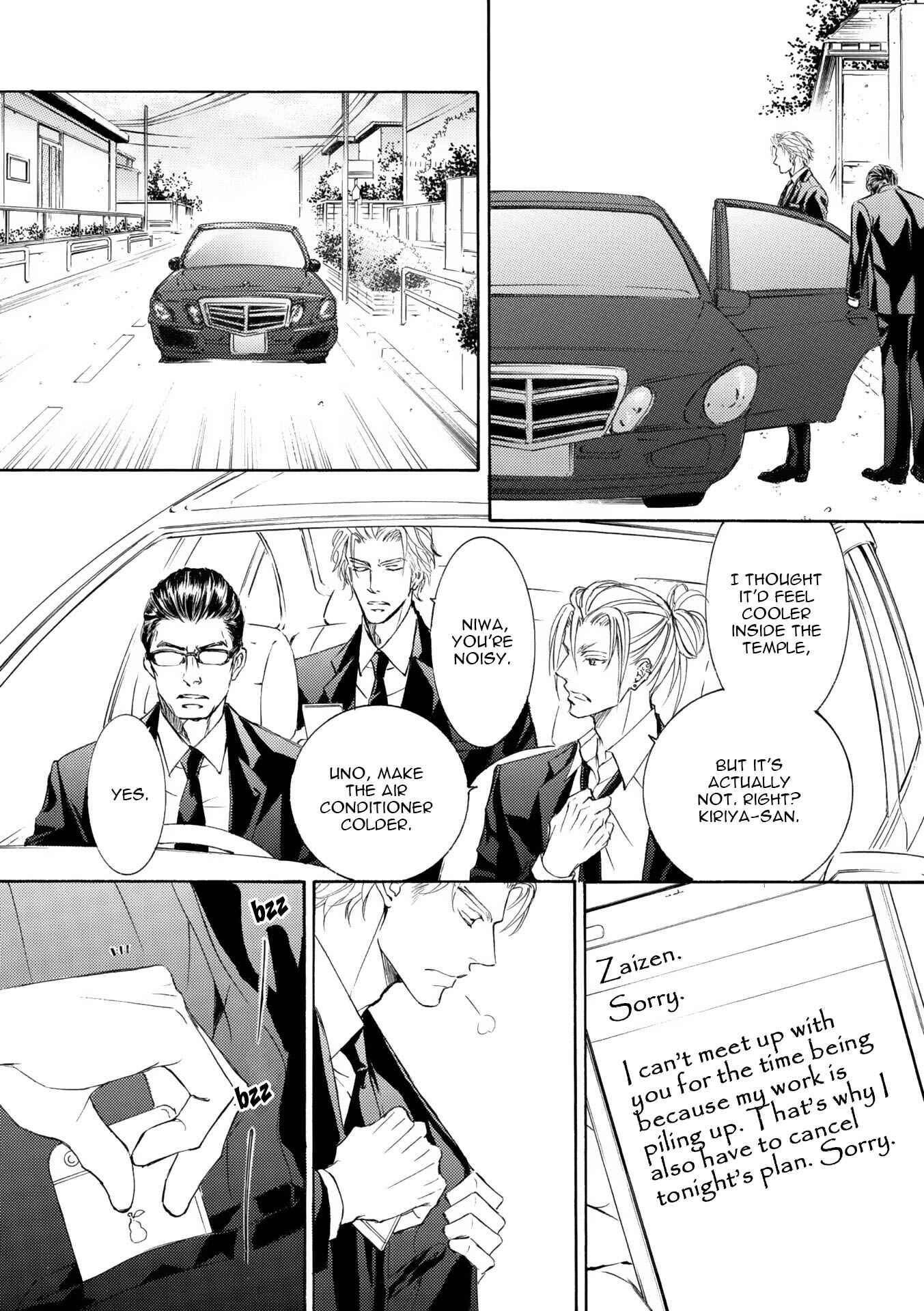 Page 18 Chapter 45 Kachou Fuugetsu
