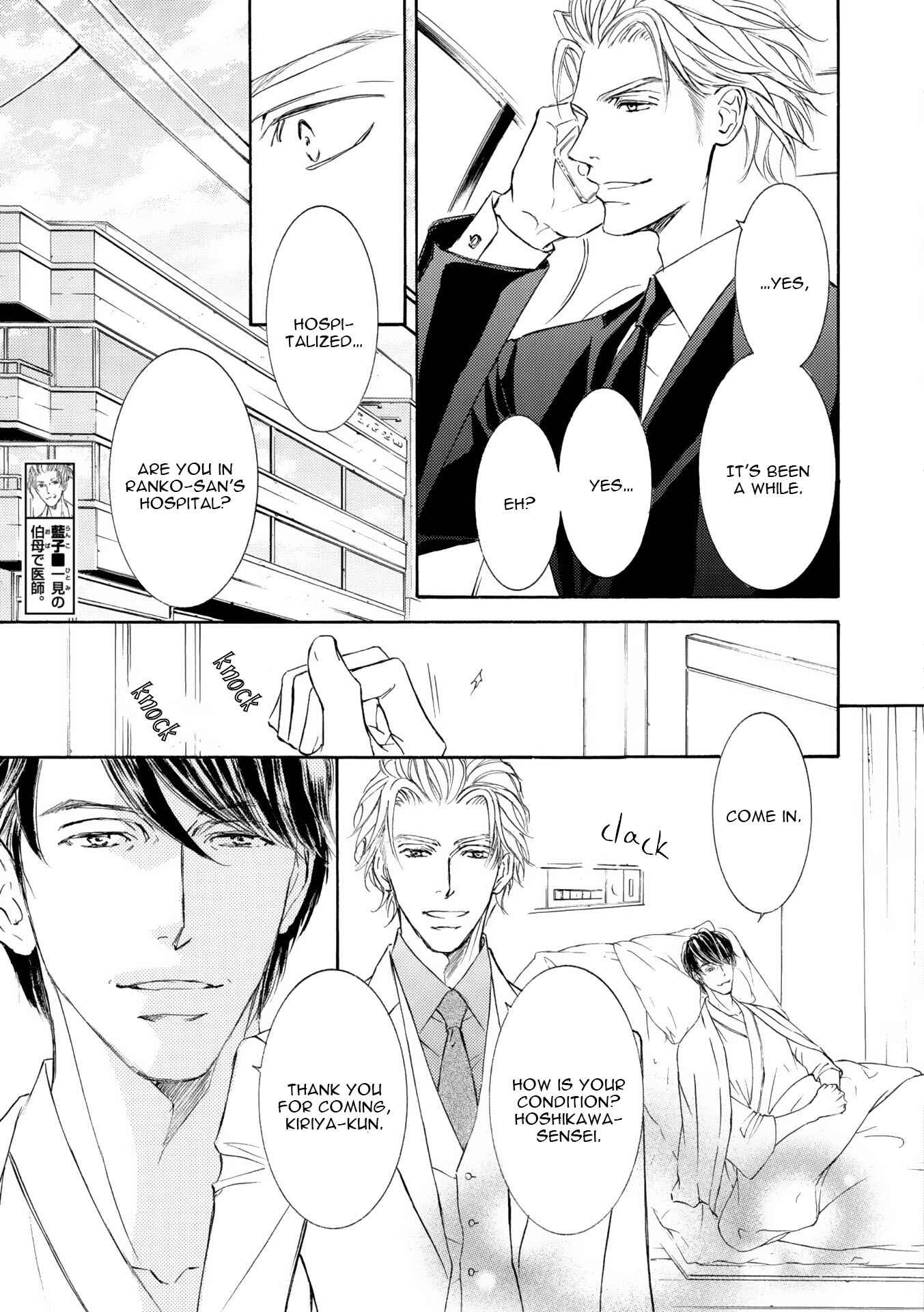 Page 19 Chapter 45 Kachou Fuugetsu