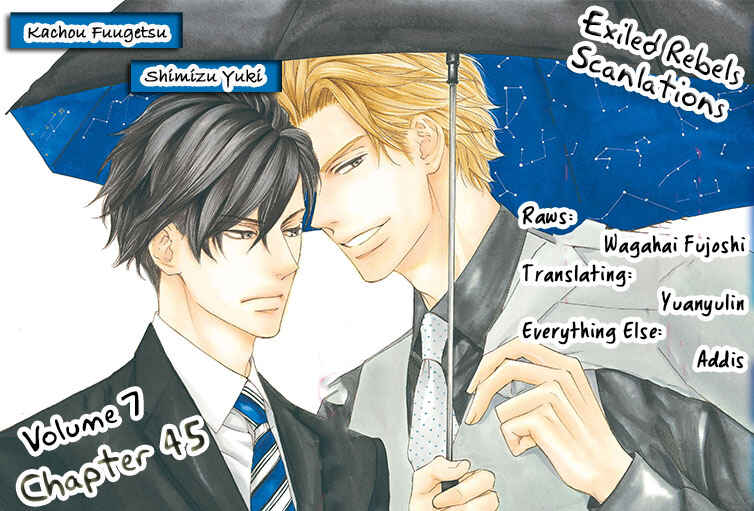 Page 2 Chapter 45 Kachou Fuugetsu