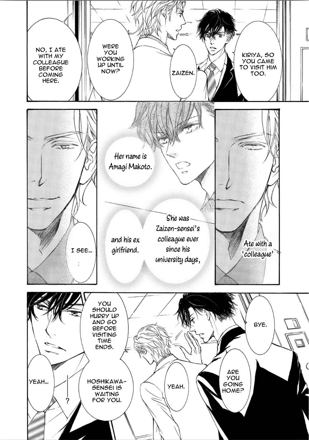 Page 12 Chapter 60 Kachou Fuugetsu