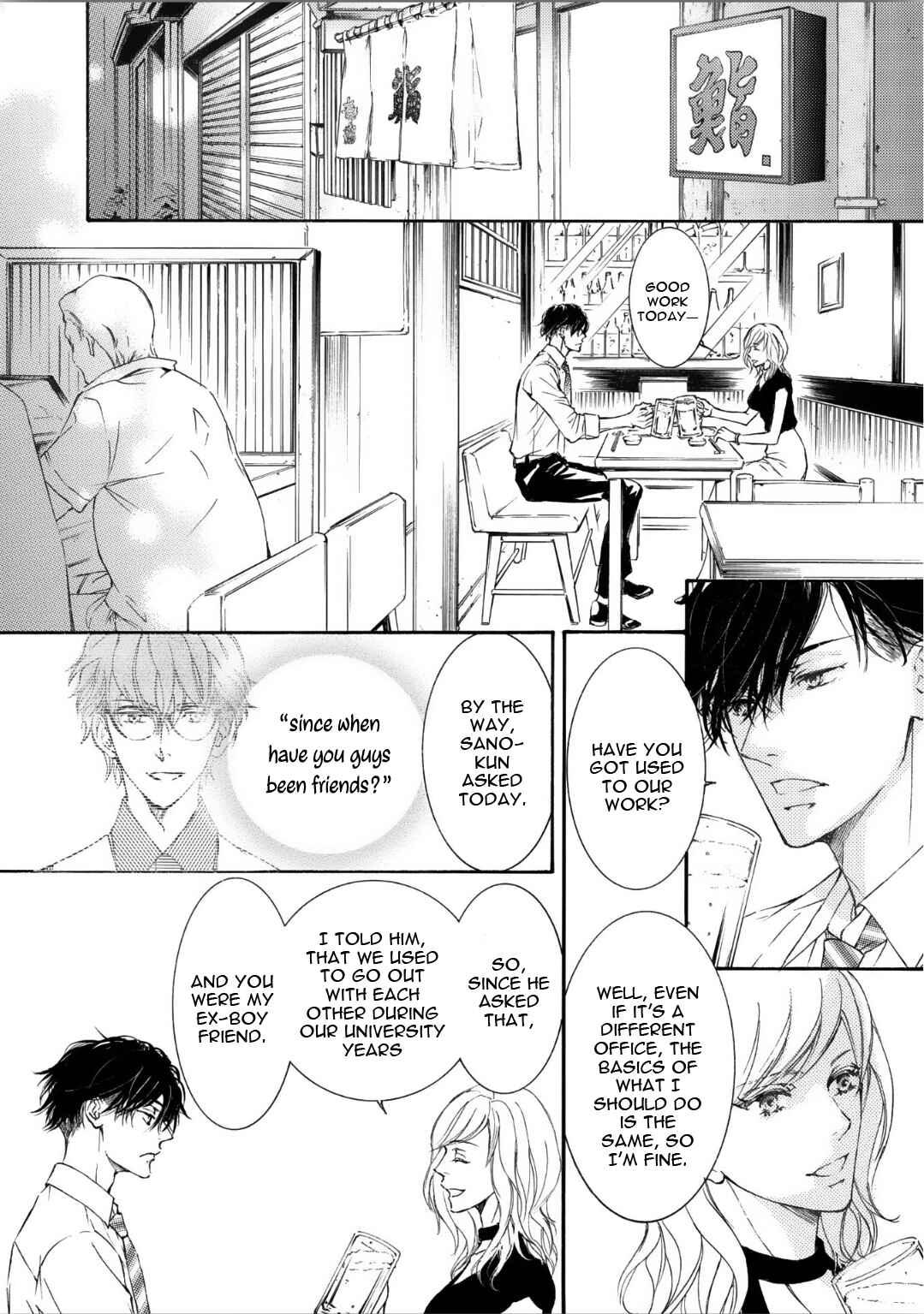 Page 6 Chapter 60 Kachou Fuugetsu