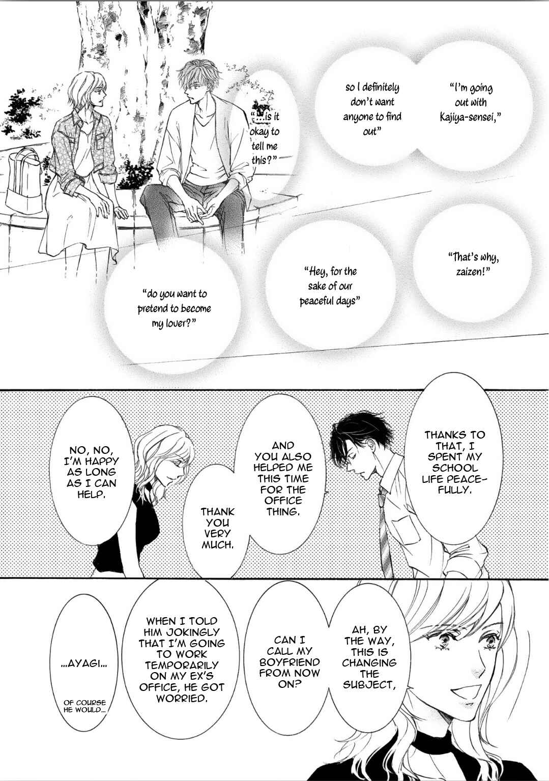 Page 8 Chapter 60 Kachou Fuugetsu
