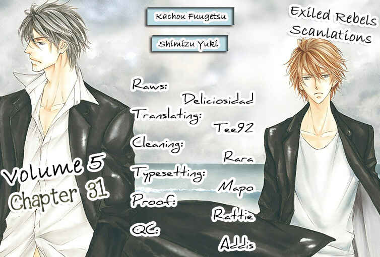 Page 3 Chapter 31 Kachou Fuugetsu