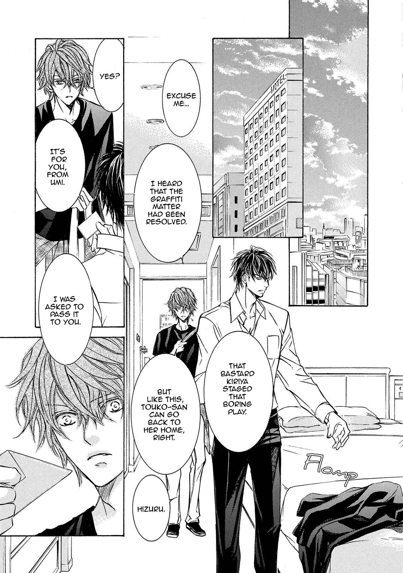 Page 33 Chapter 31 Kachou Fuugetsu