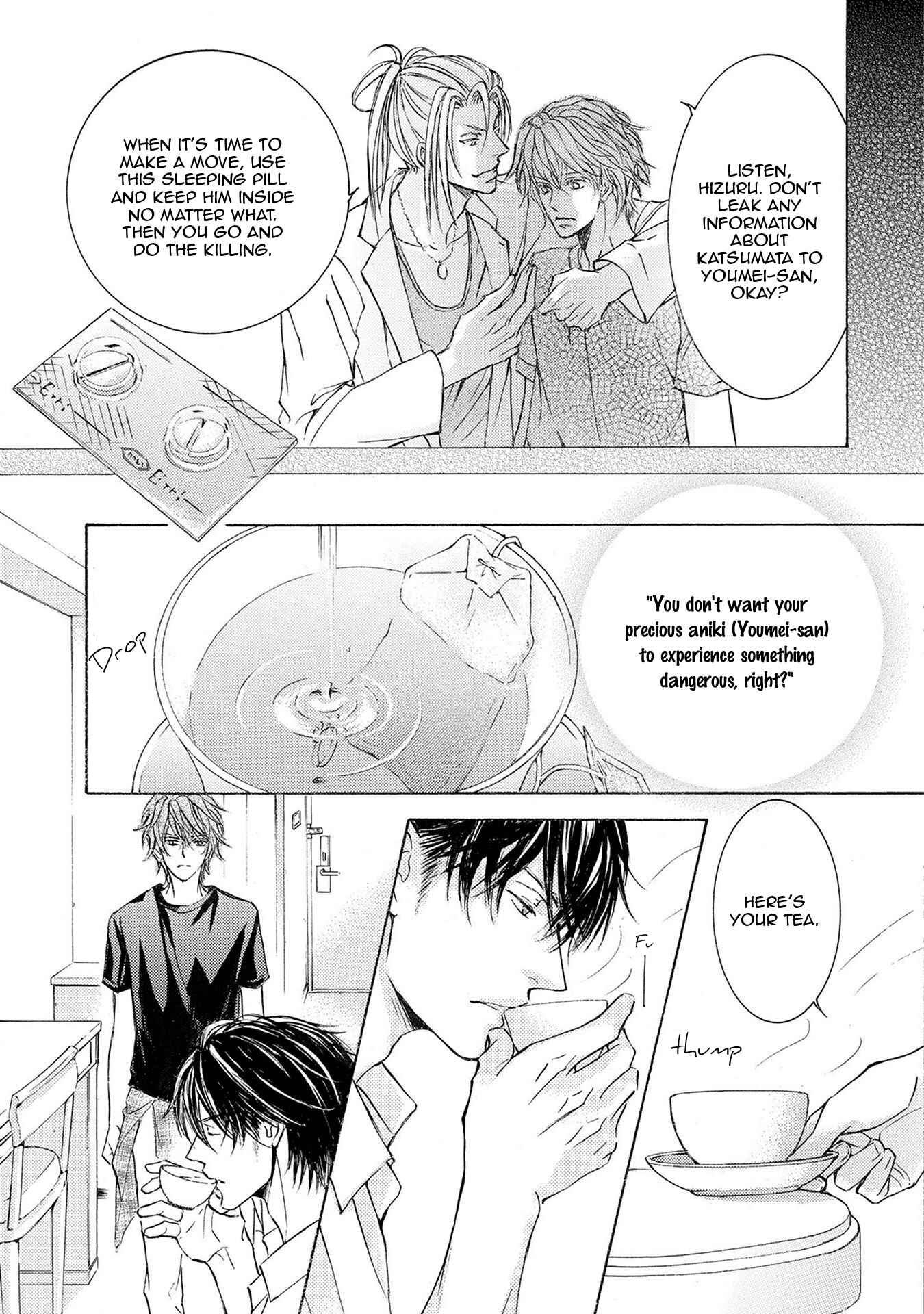 Page 37 Chapter 31 Kachou Fuugetsu