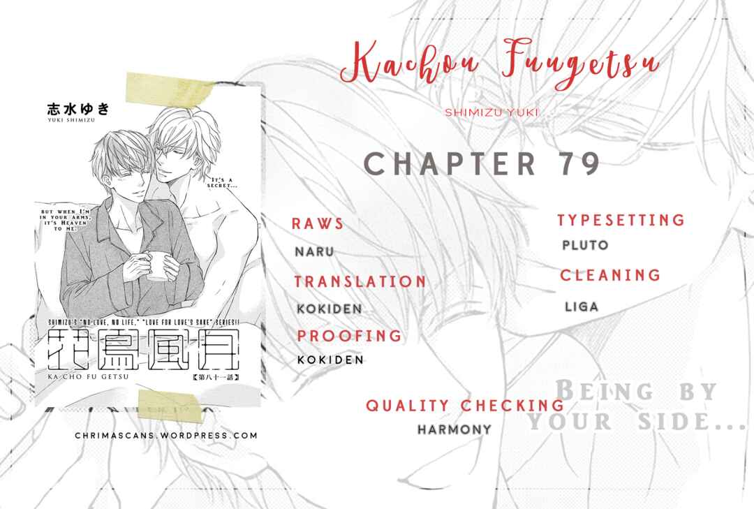 Page 14 Chapter 79 Kachou Fuugetsu