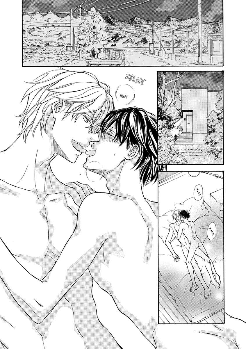 Page 2 Chapter 79 Kachou Fuugetsu