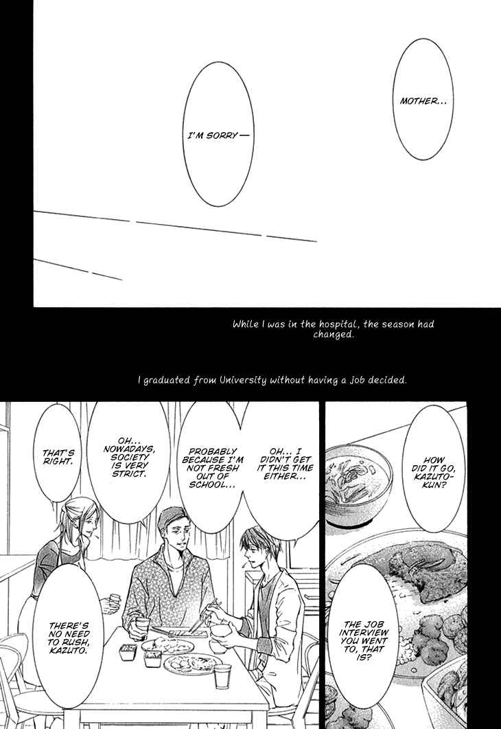 Page 16 Chapter 6 Kachou Fuugetsu