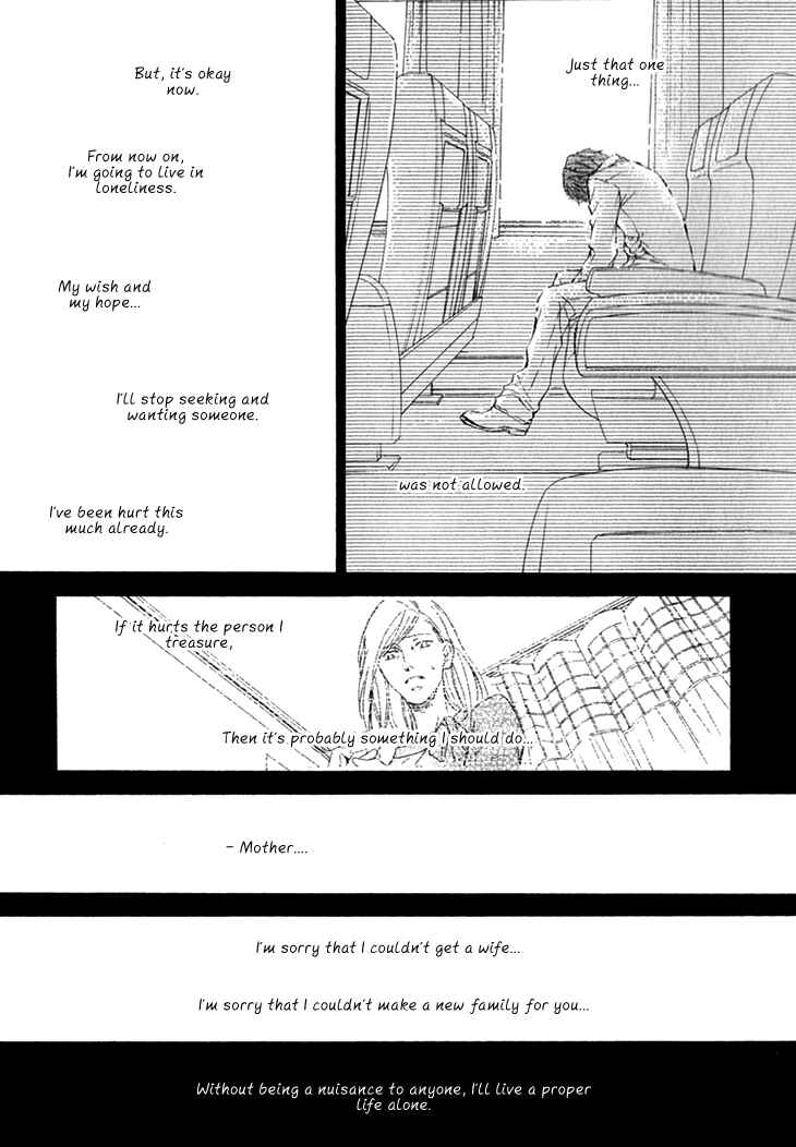 Page 25 Chapter 6 Kachou Fuugetsu
