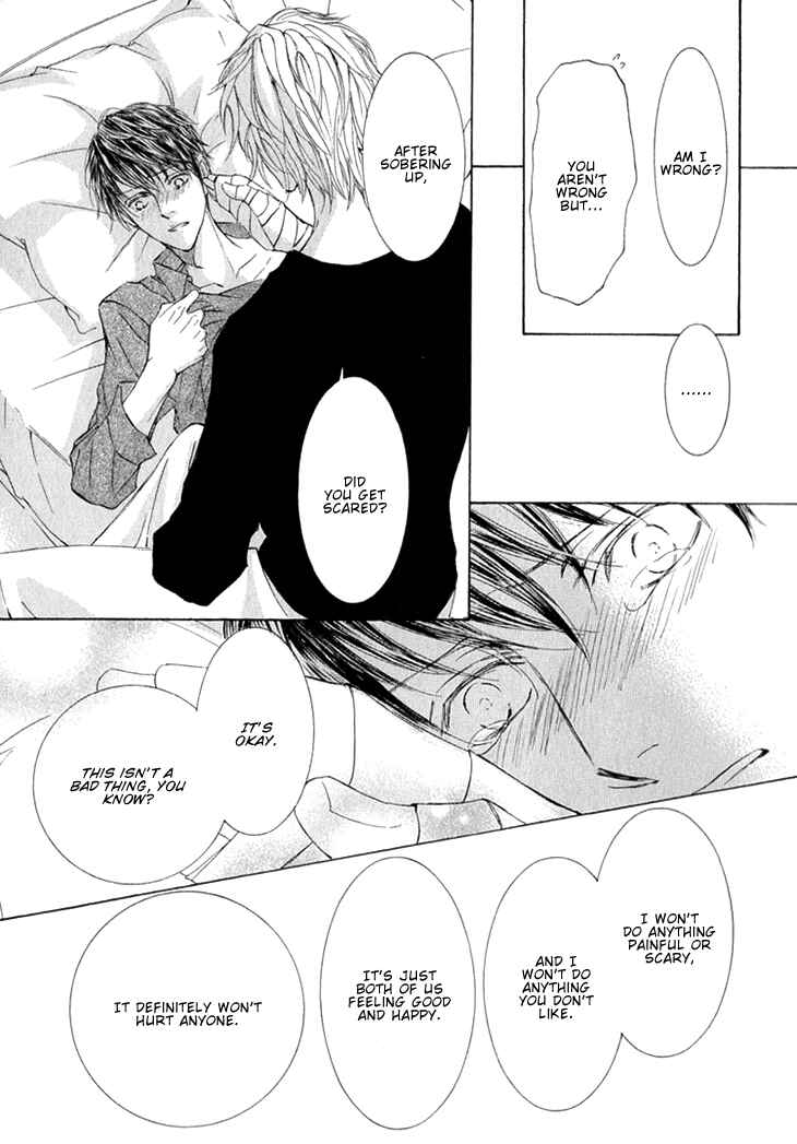 Page 33 Chapter 6 Kachou Fuugetsu