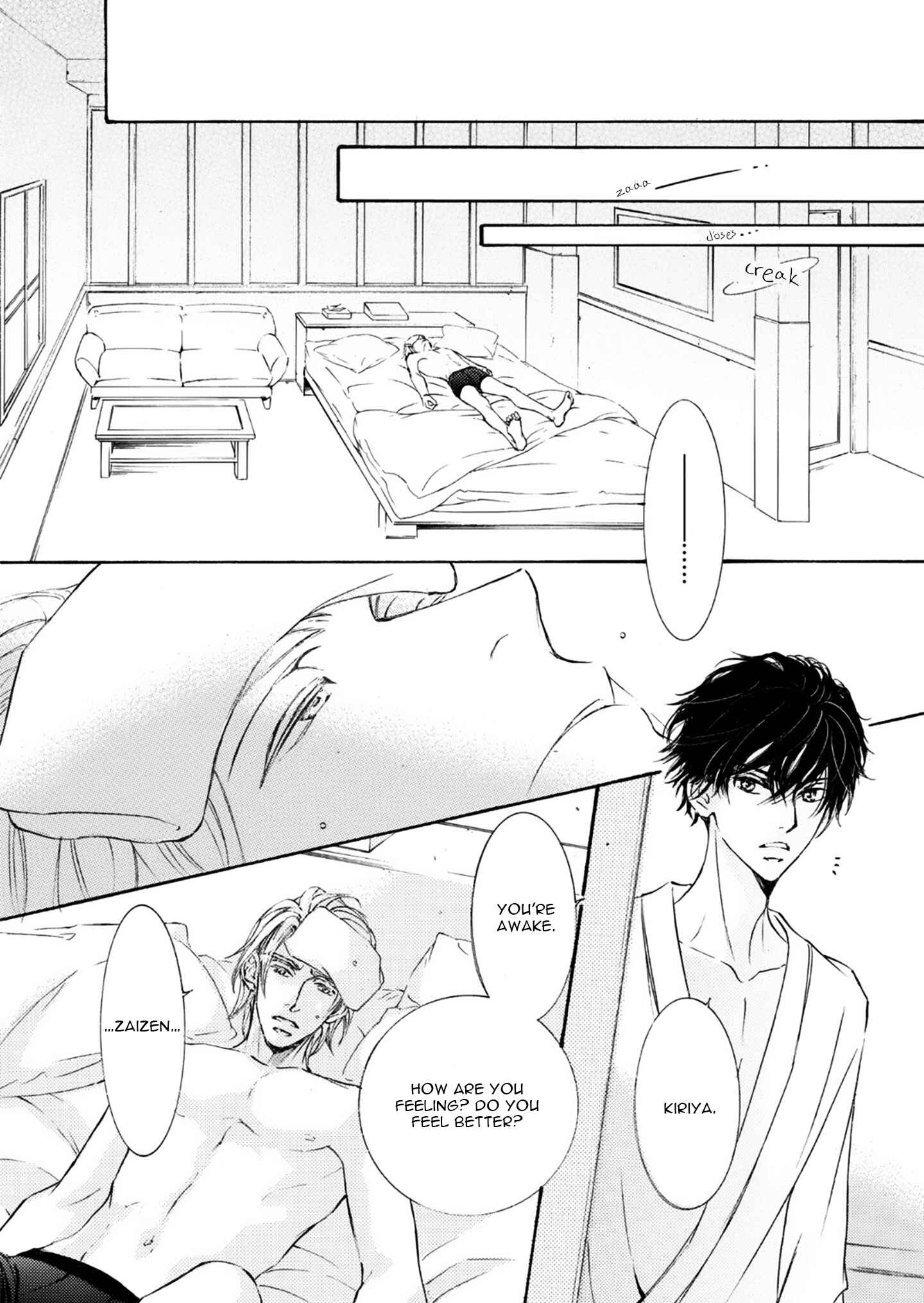 Page 12 Chapter 51 Kachou Fuugetsu