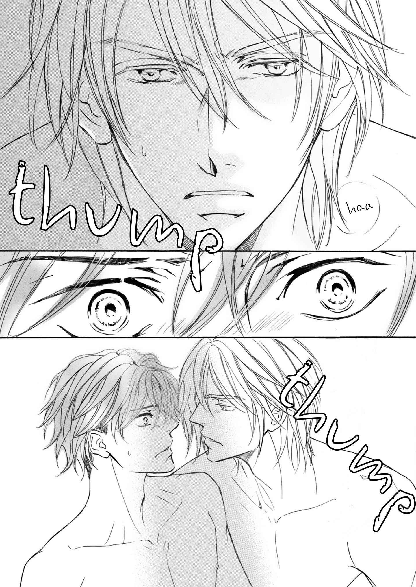 Page 25 Chapter 51 Kachou Fuugetsu