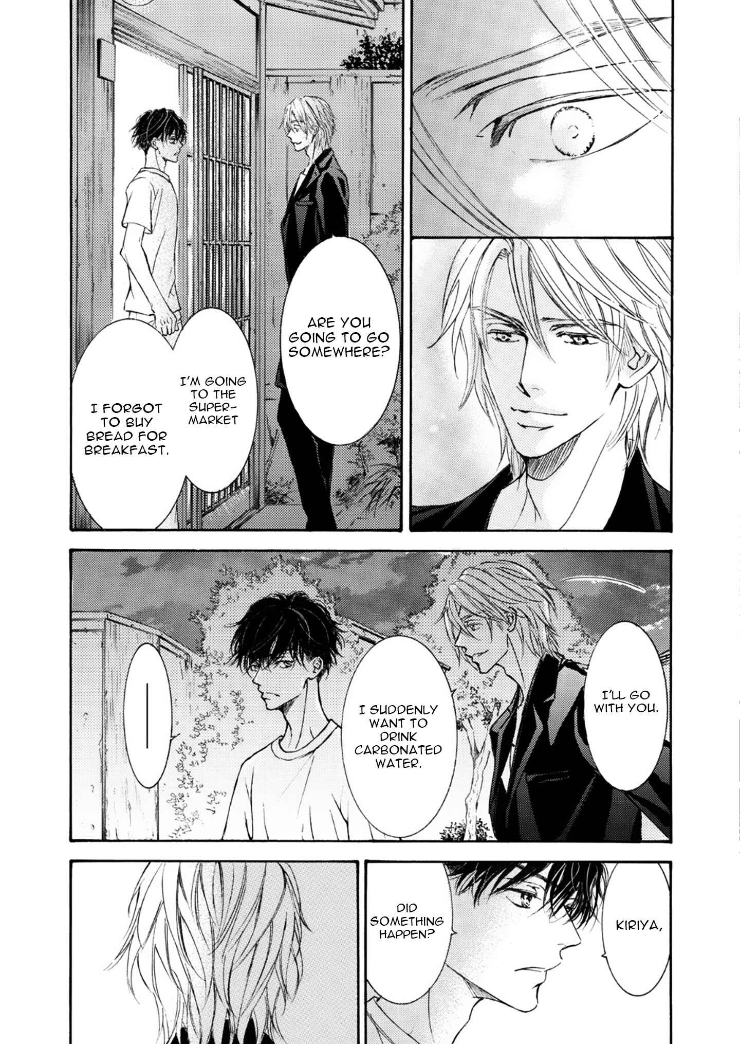 Page 5 Chapter 51 Kachou Fuugetsu
