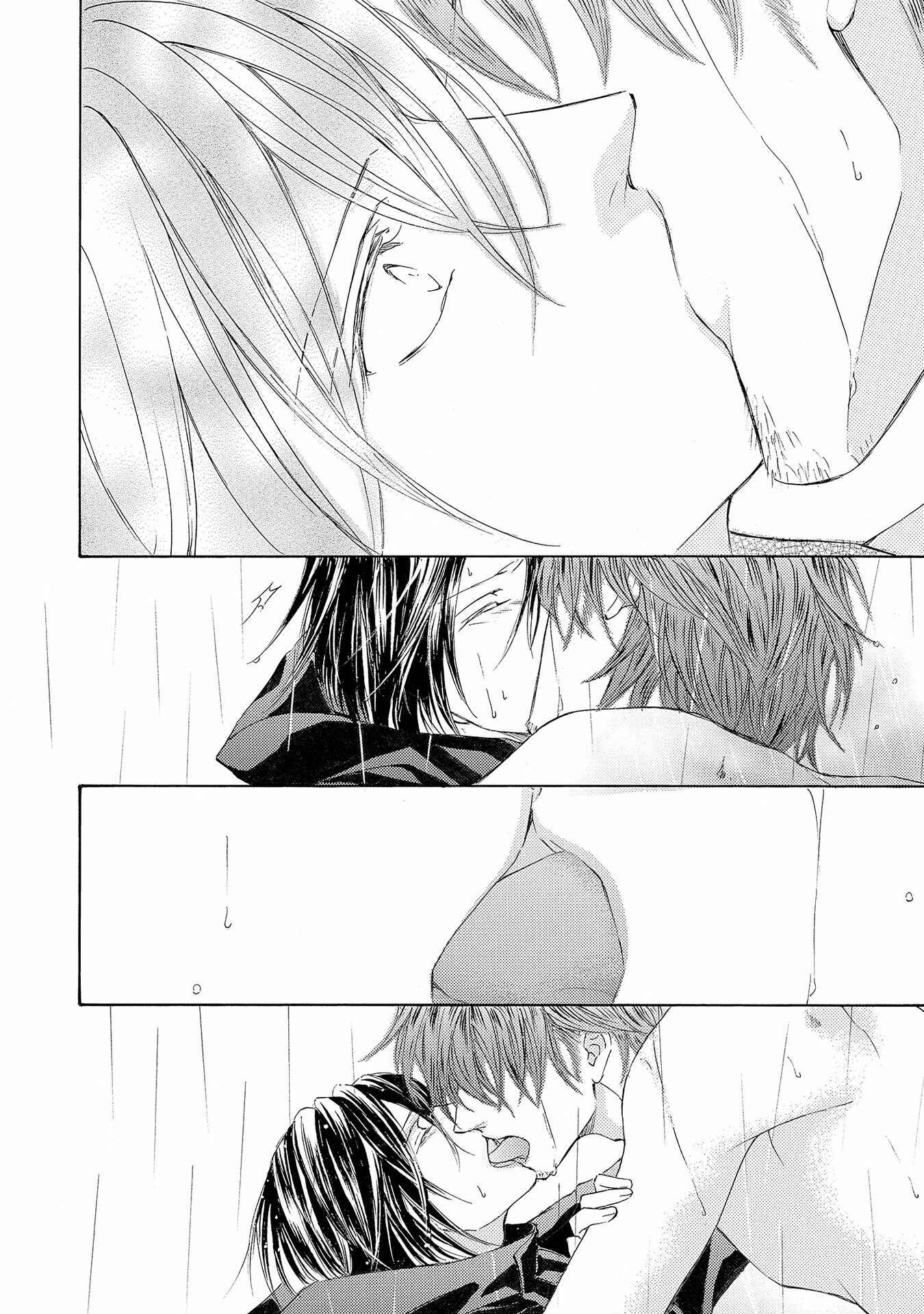 Page 19 Chapter 26 Kachou Fuugetsu