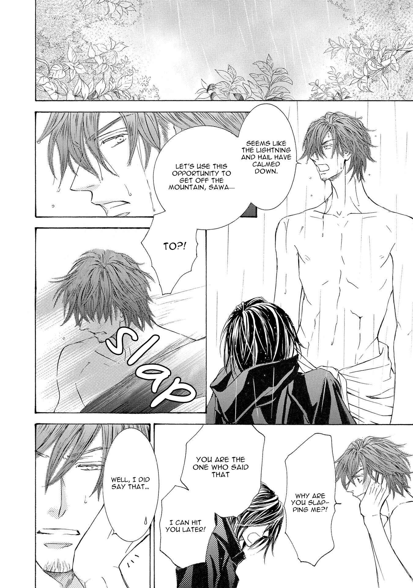 Page 21 Chapter 26 Kachou Fuugetsu