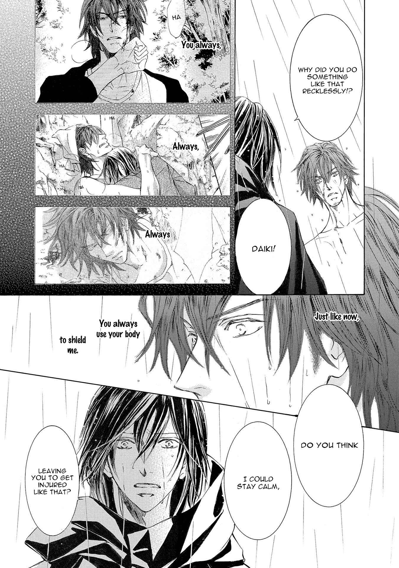 Page 22 Chapter 26 Kachou Fuugetsu