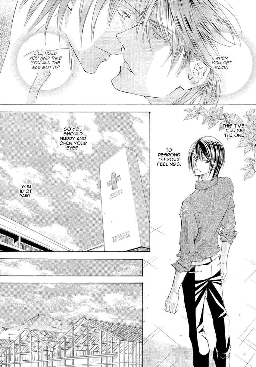 Page 18 Chapter 22 Kachou Fuugetsu