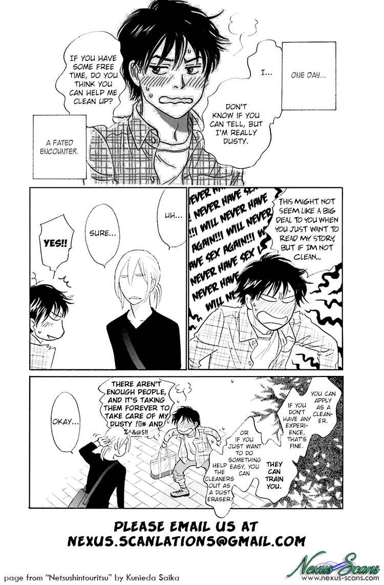Page 2 Chapter 22 Kachou Fuugetsu