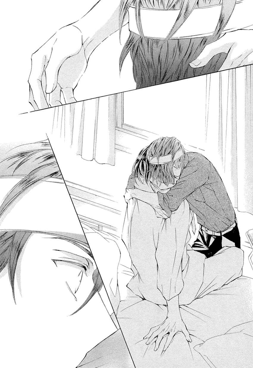 Page 26 Chapter 22 Kachou Fuugetsu