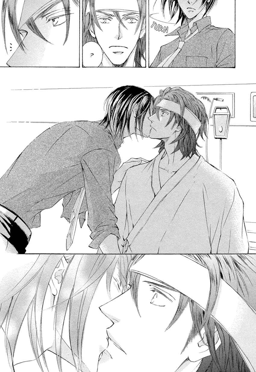 Page 29 Chapter 22 Kachou Fuugetsu